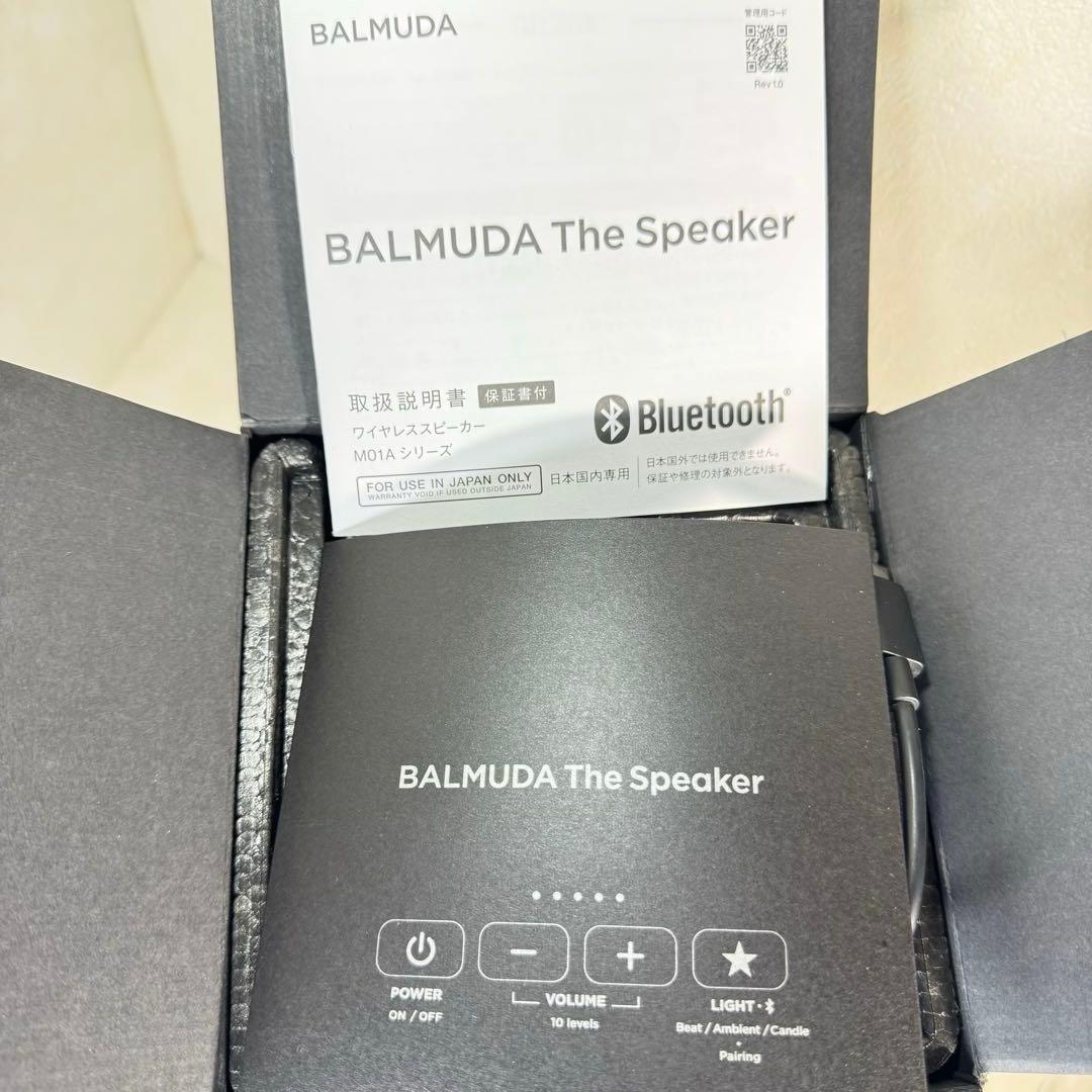 BALMUDA The Speaker ブラック 箱付き