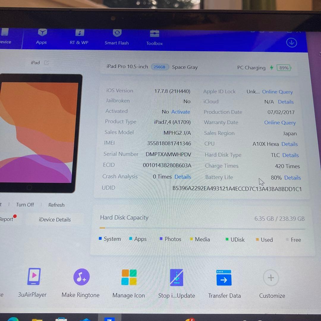 202【早い者勝ち】iPad Pro 256GB 10.5インチ SIMフリー☆