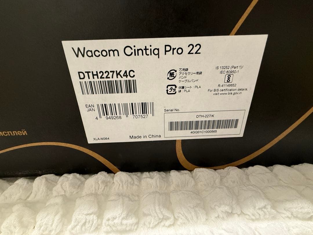 液タブ・ペンタブ Wacom Cintiq Pro 22 DTH227K4C