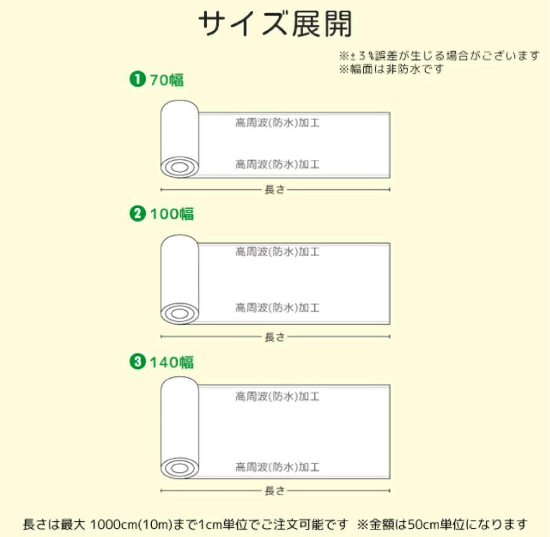 dfang ペット専用 防水 クッションマット 70×250cm