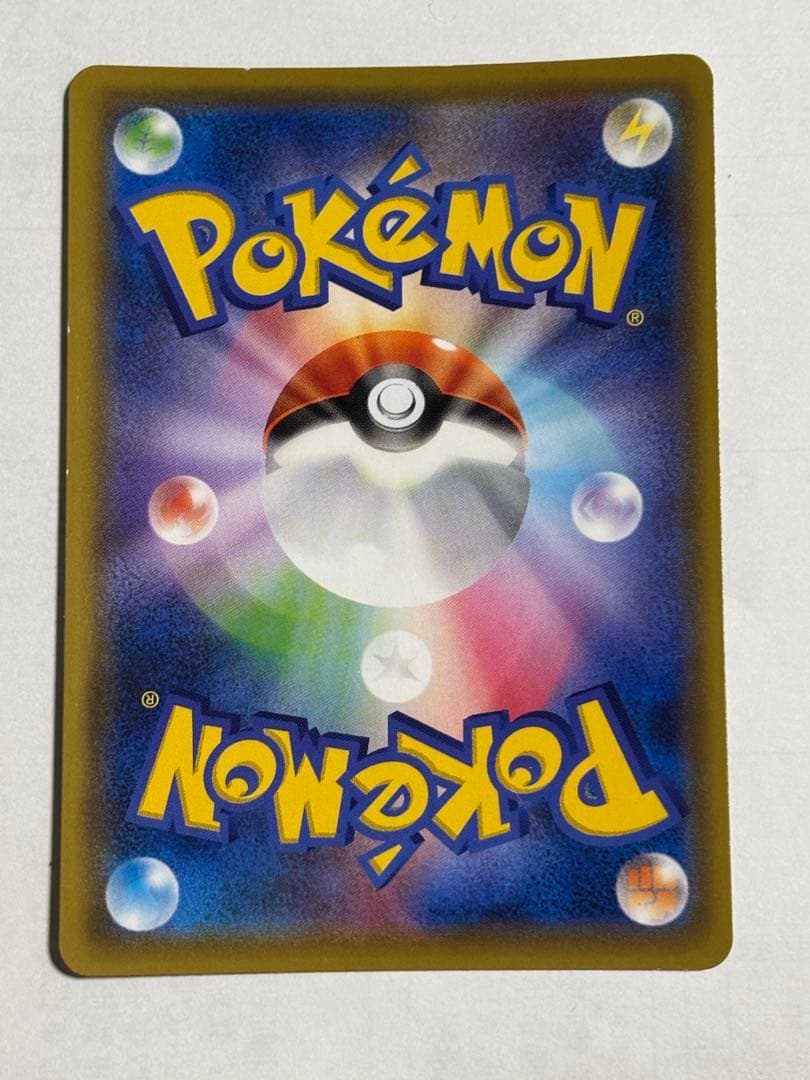 ポケモンカード引退品　リーリエの全力 SR SM11b