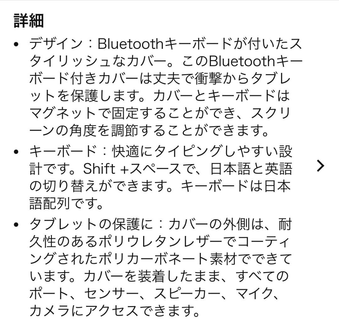 【Made for Amazon認定キーボード付】Fire HD 10 32GB