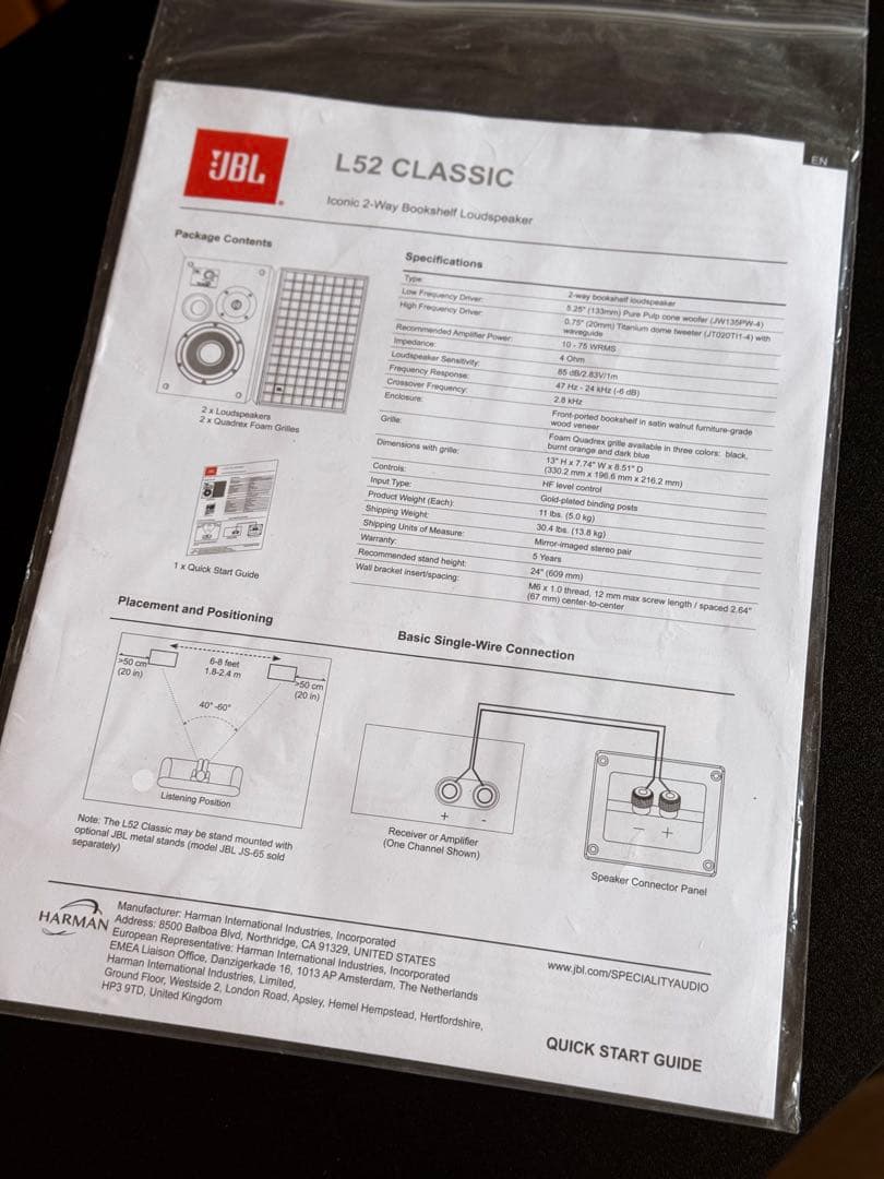JBL L52 Classic ブルー
