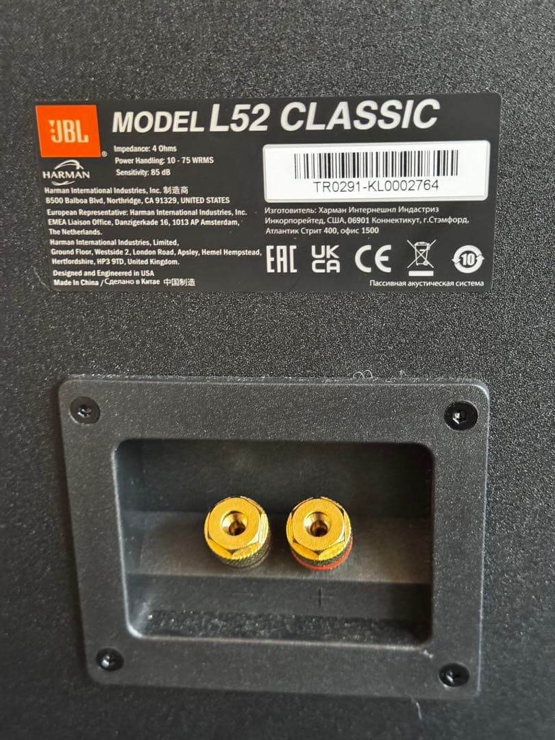 JBL L52 Classic ブルー