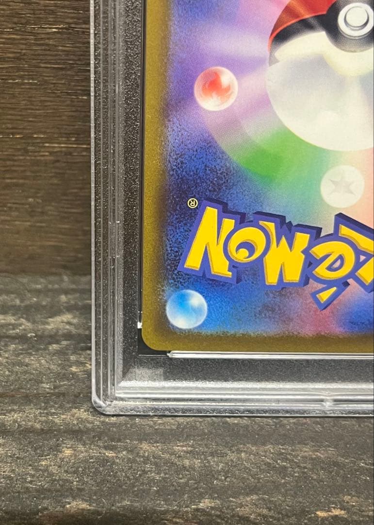 PSA9 ミモザ SAR SV1V 105/078 バイオレットex 鑑定品