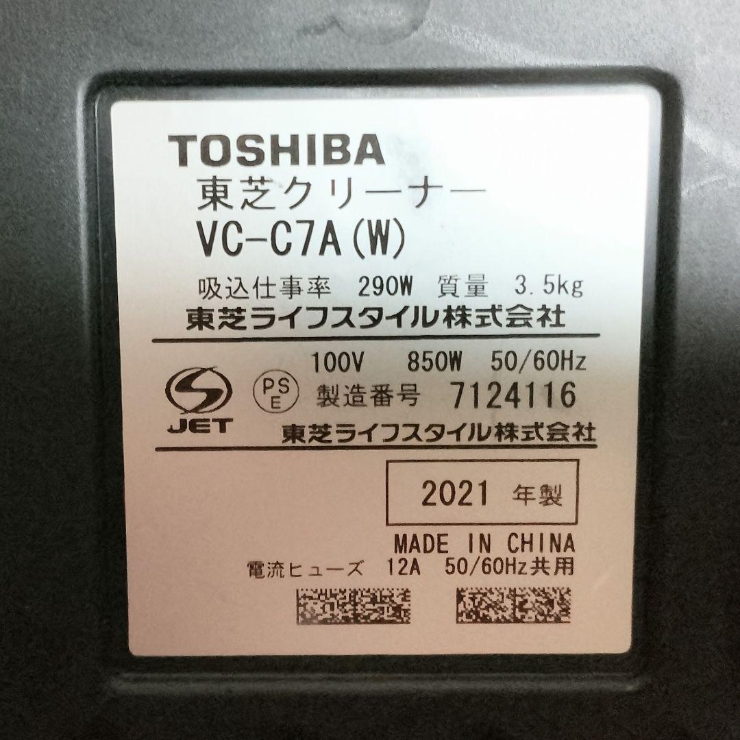 TOSHIBA　TORNEO mini　VC-C7A W　サイクロン式掃除機