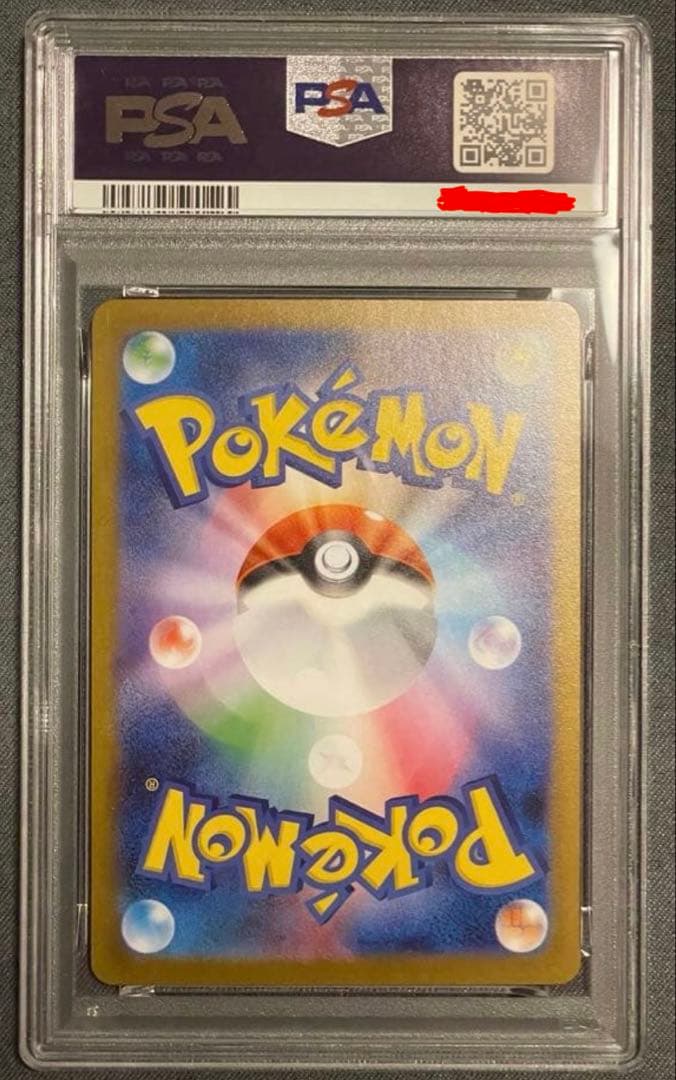 メガサーナイトex psa10 SAR メガシンフォニア