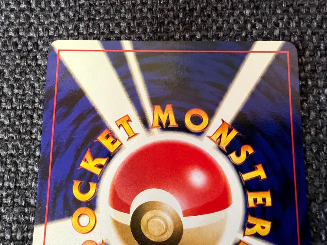 ポケモンカード ライチュウ 旧裏 第1弾 LV.39 No.026 美品