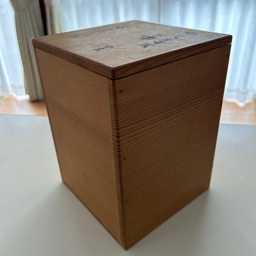 バランタイン 17年 黒陶器ボトル ウイスキー750ml