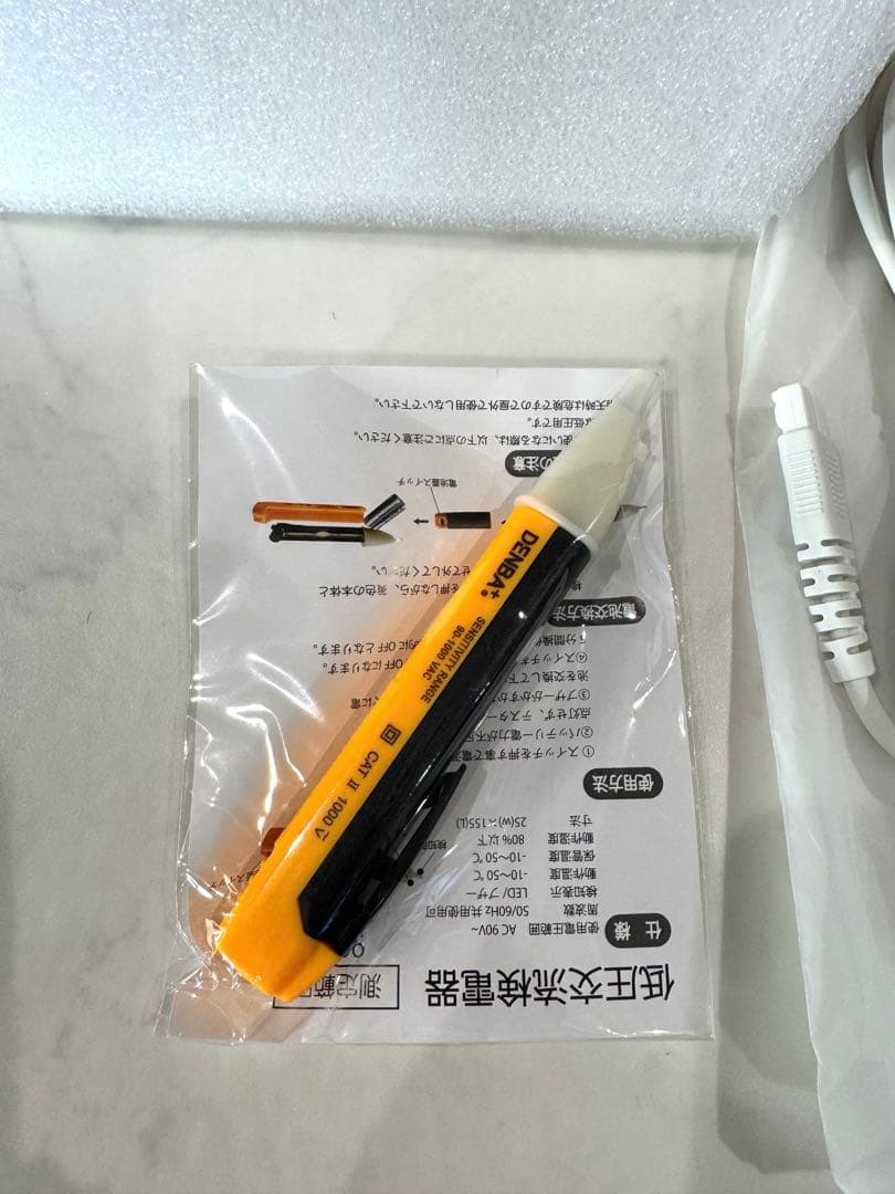 DENBA 健康管理機器 デンバヘルスチャージ