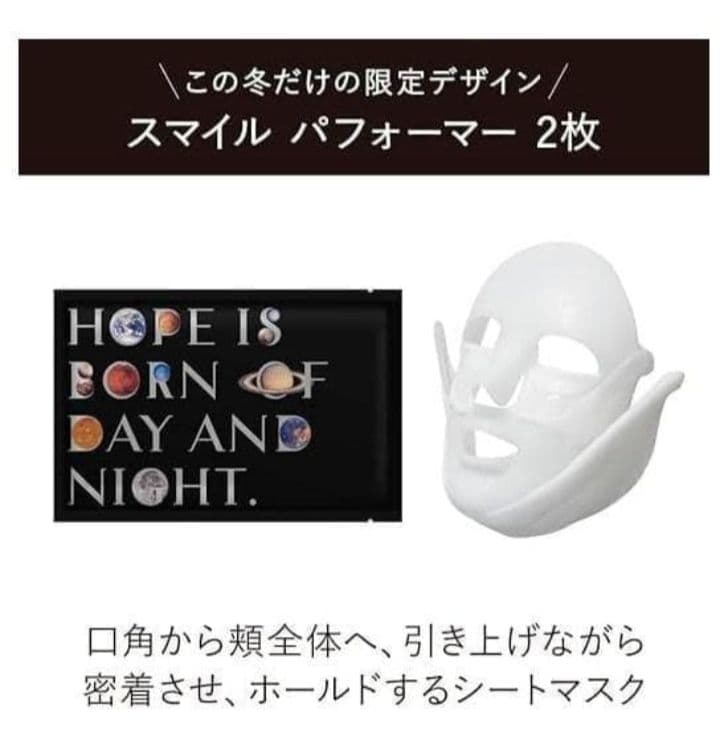 KANEBOカネボウ　クリームインデイⅡ キット　リミテッドエディション限定品