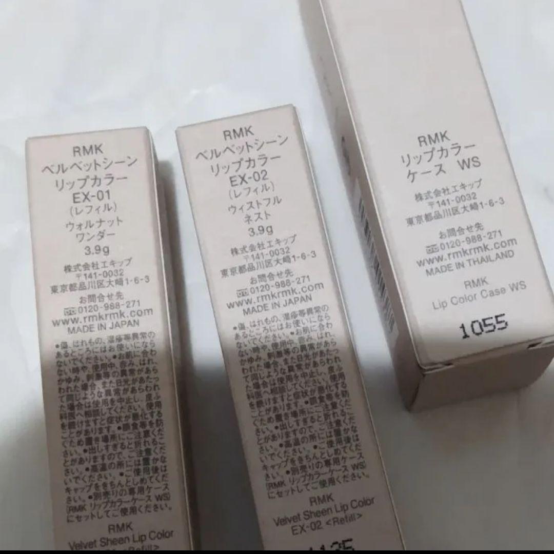 RMK ベルベットシーン リップカラー EX-01 EX-02 3点セット