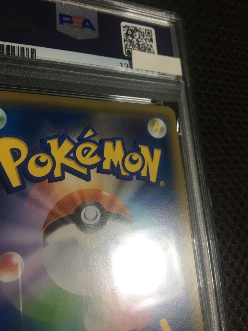 フォローで割引！ ポケモンカード PSA9 レックウザＧＸ SM8b SSR
