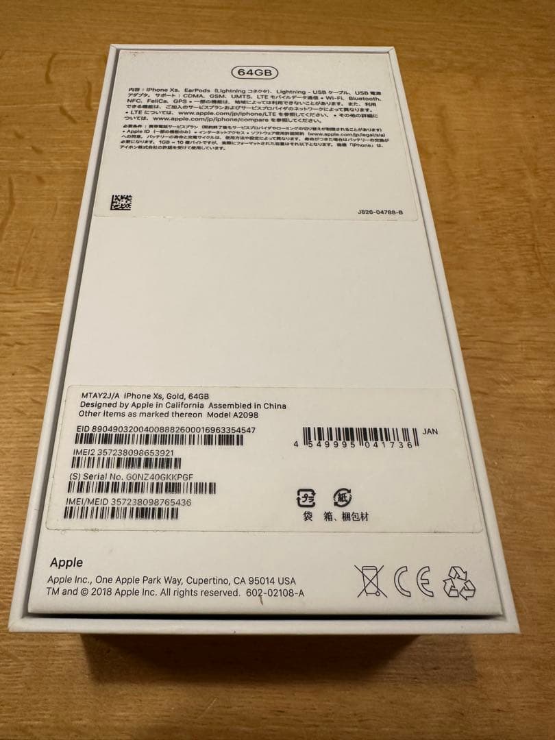 美品Apple iPhone XS ゴールド 本体