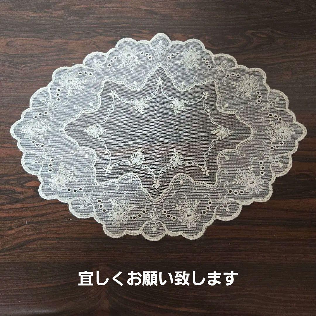 極美品❤フランス製アンティーク　　 レース敷物　「過去からの贈り物」