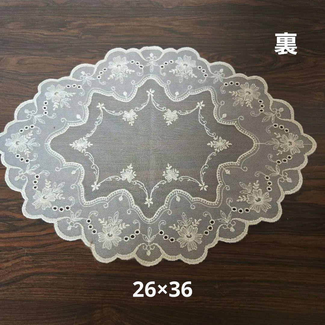 極美品❤フランス製アンティーク　　 レース敷物　「過去からの贈り物」