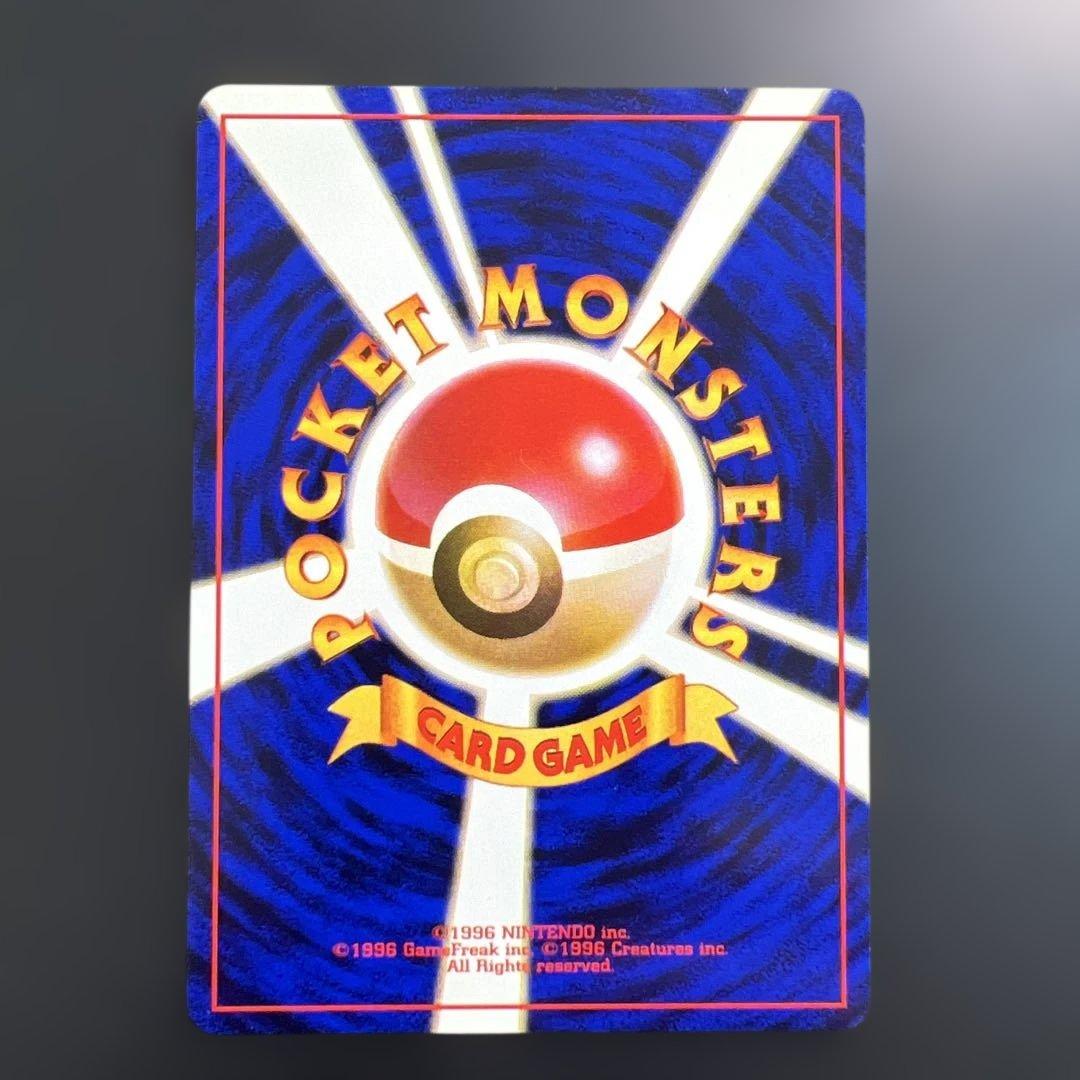 ポケモンカード旧裏　きのみ♡きせきのみ チャンピオンロード2000