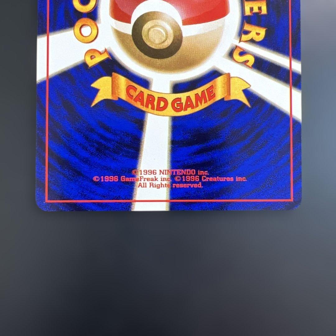 ポケモンカード旧裏　きのみ♡きせきのみ チャンピオンロード2000