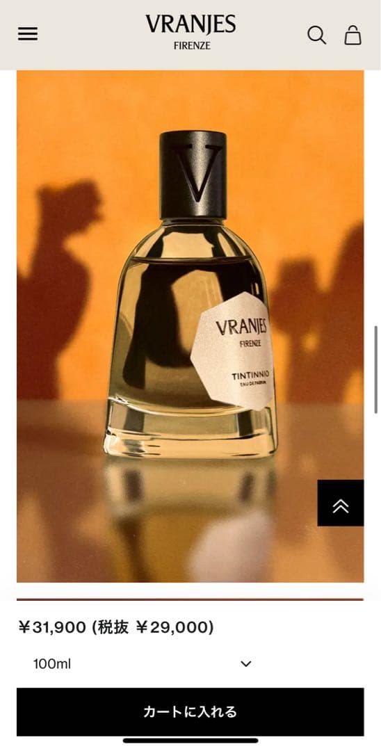 VRANJES TINTINNIO 100ml 香水 新品未使用