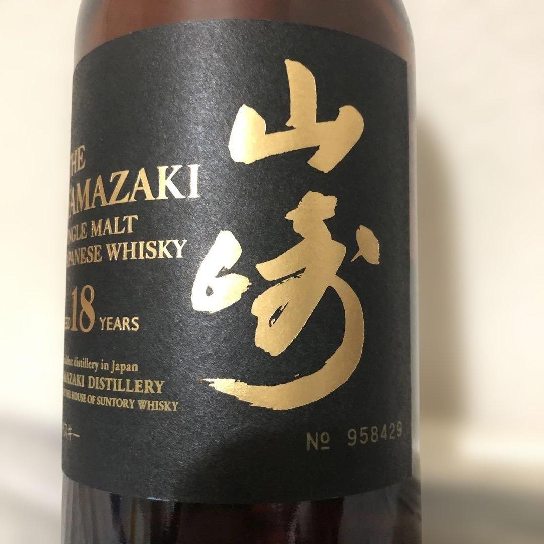 山崎 18年 シングルモルトウイスキー 700ml 箱付