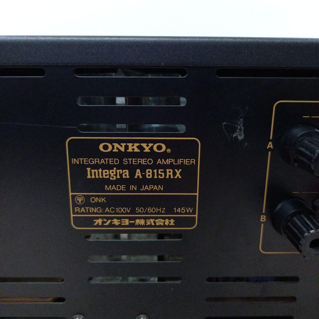 ONKYO ステレオアンプ Integra A-815RX オンキヨー