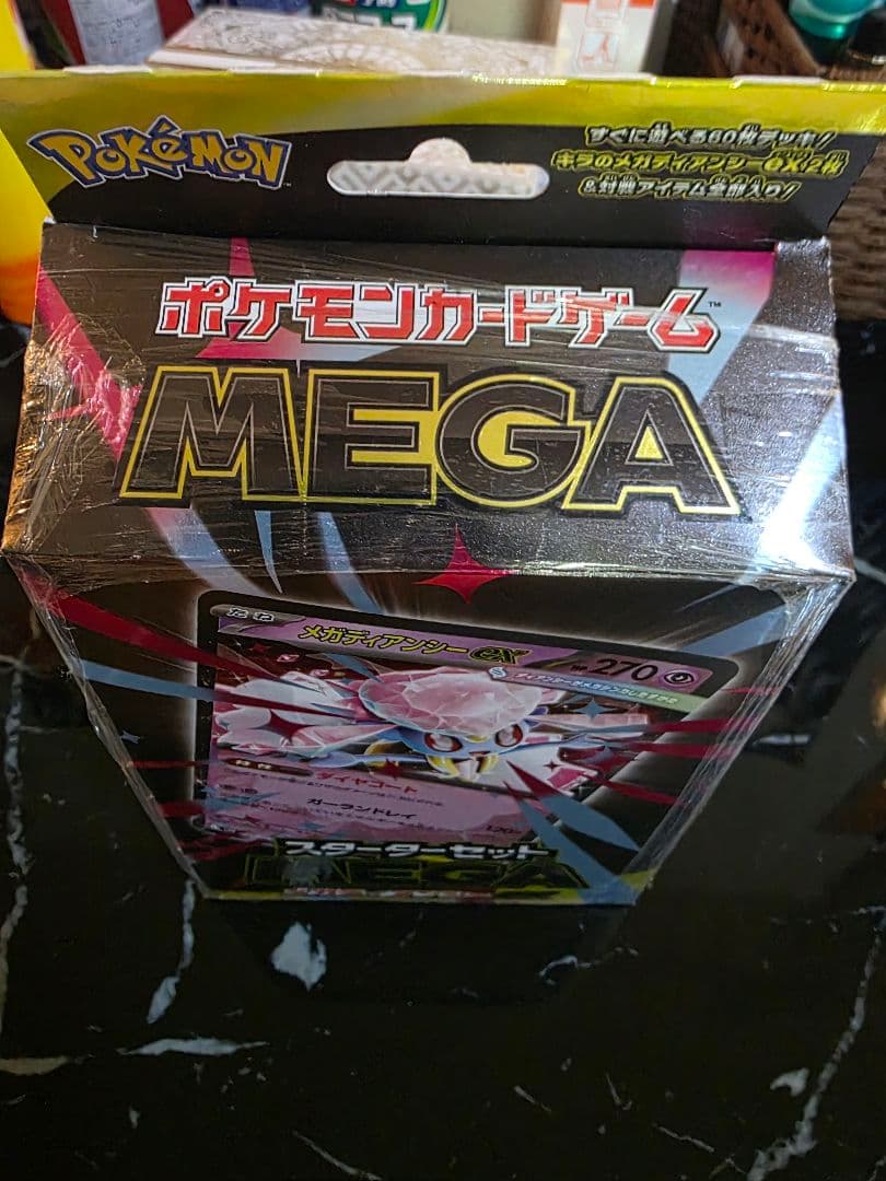 ポケモンカード リザードンSSR、スペシャルレッドsr 他メガディアンシー