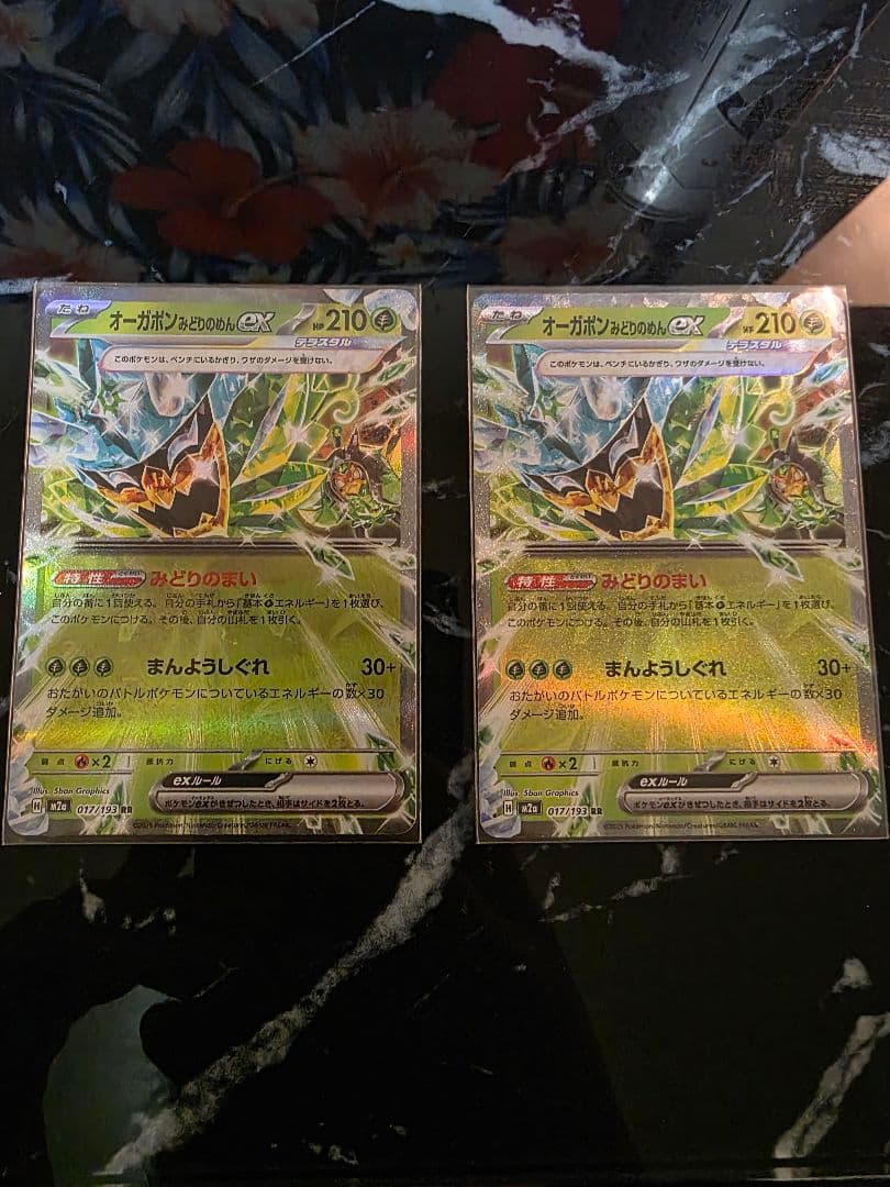 ポケモンカード リザードンSSR、スペシャルレッドsr 他メガディアンシー