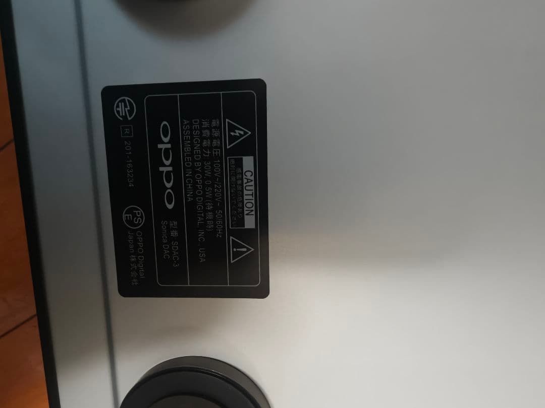TJ88-34P 真空管アンプSONICA DAC SDAC-3 スピードセット