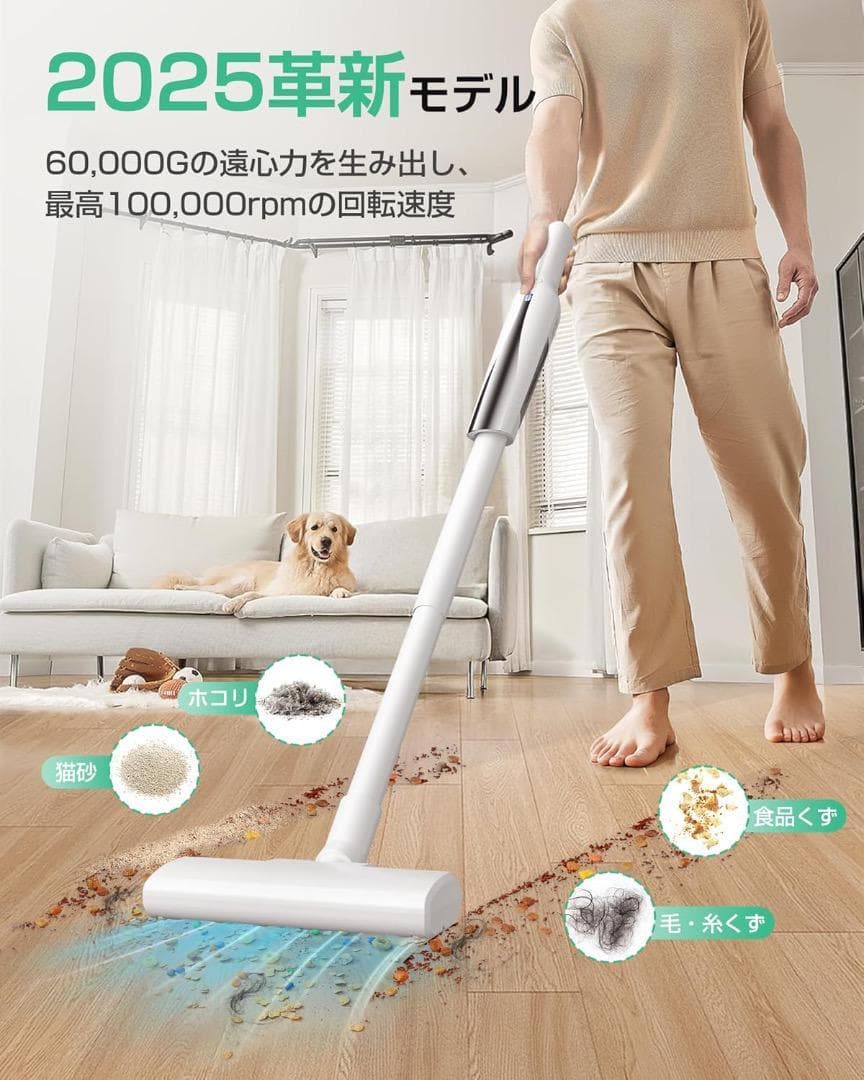 2025年モデル 掃除機 コードレス 軽量 強力吸引 収納＆充電一体化