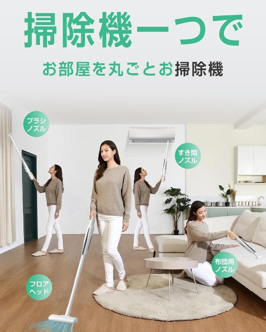 2025年モデル 掃除機 コードレス 軽量 強力吸引 収納＆充電一体化