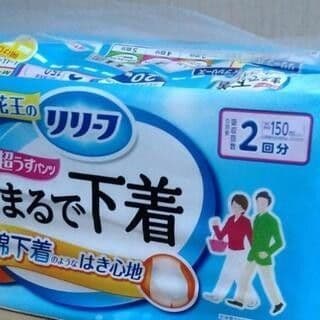 花王リリーフまるで下着M〜L1箱20枚入り6パック＝合計120枚！