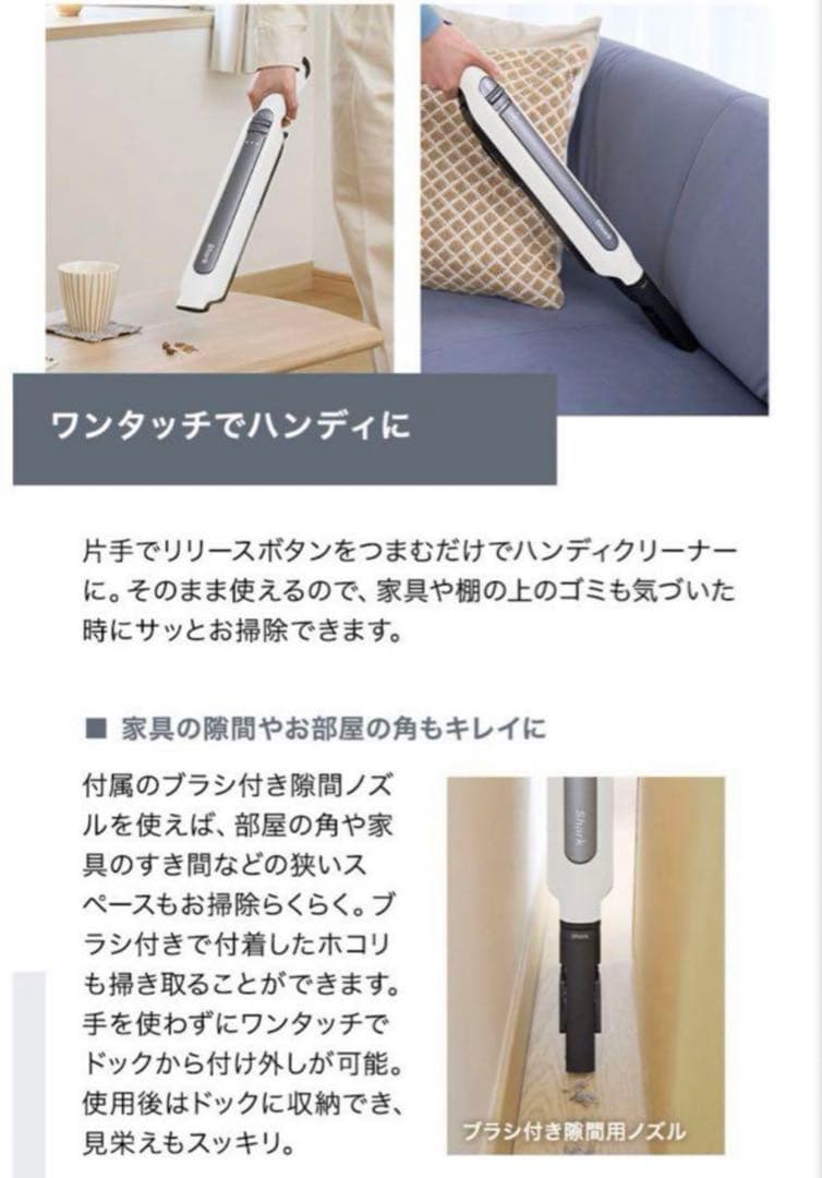 〜期間限定セール中〜　シャーク　Shark CS150JAE