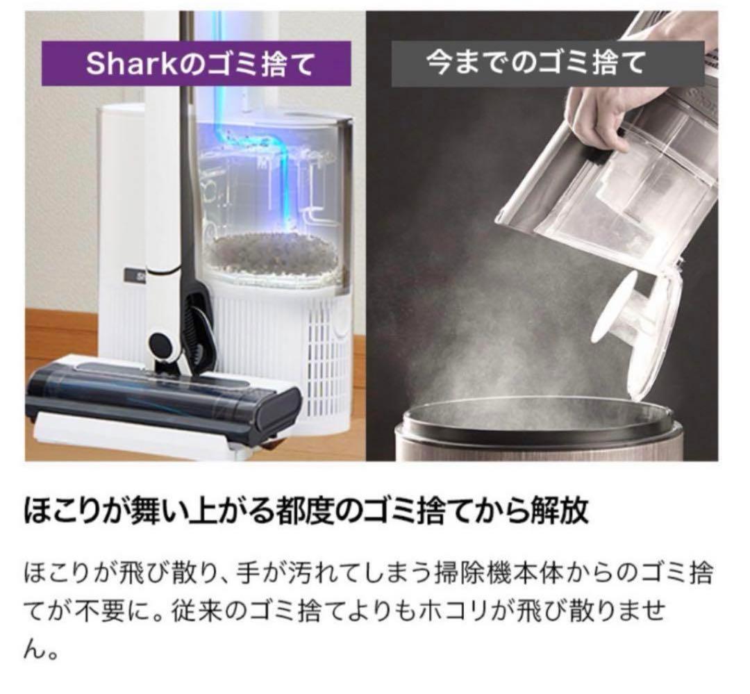 〜期間限定セール中〜　シャーク　Shark CS150JAE