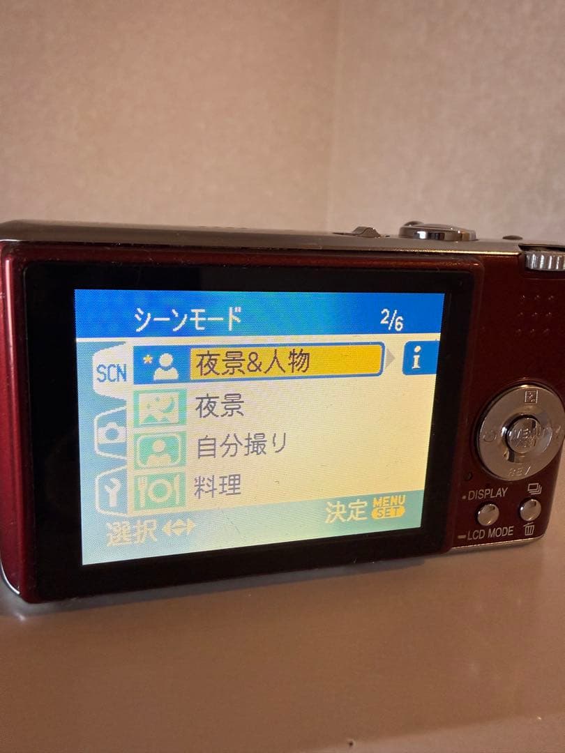 Panasonicデジカメ　コンパクト