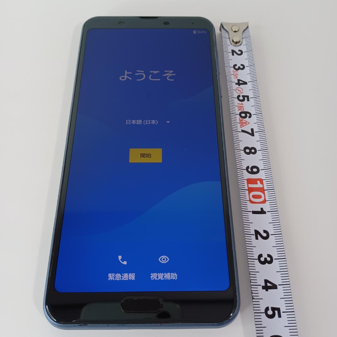 SHARP AQUOS sense3 basic SHV46　ミM532