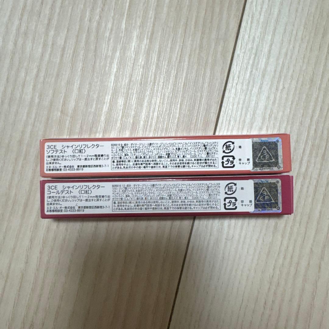 ［新品］ コスメ 20点セット