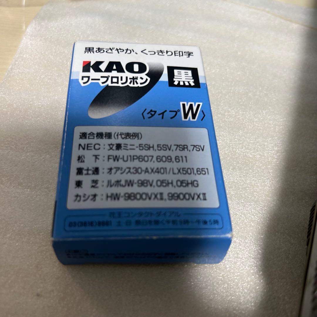 SHARP ワードプロセッサ 書院 WD-A561 説明書 インクリボン付き