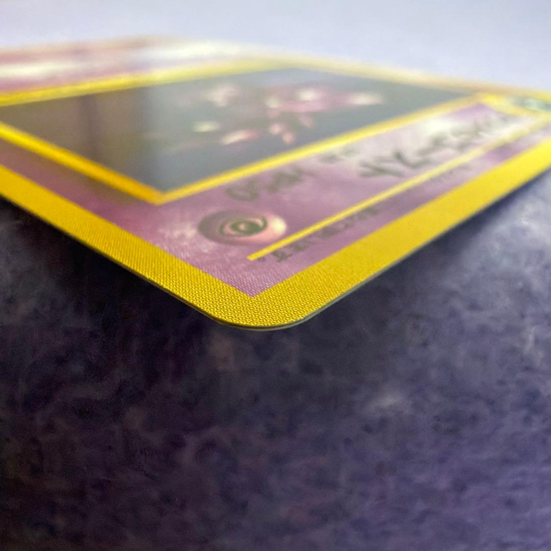 ⭐︎レア美品）ポケモンカード旧裏　ナツメのゴースト