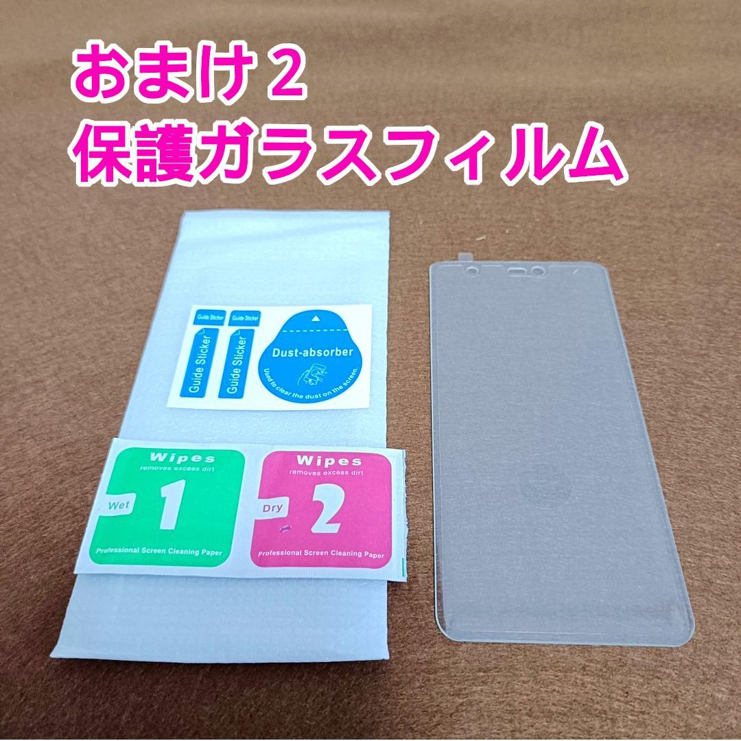 Rakuten Hand 5G 本体 楽天ハンド5g クリアケースと保護ガラス