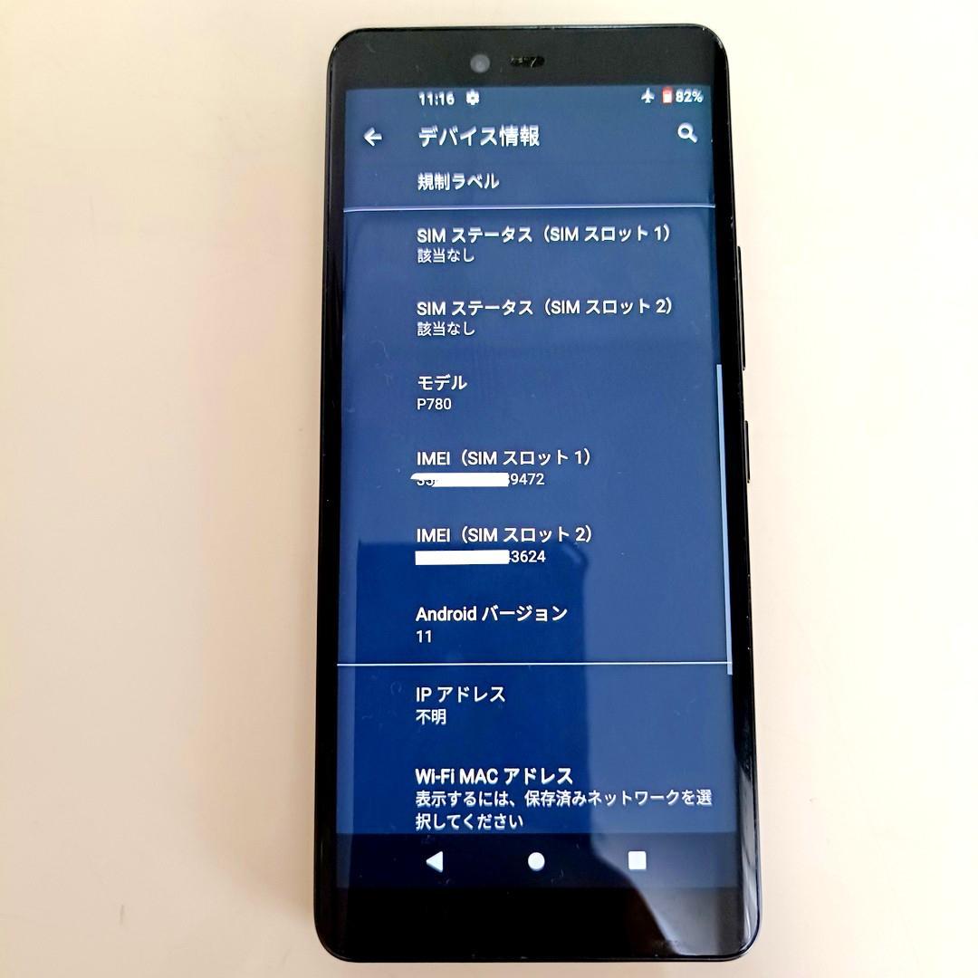 Rakuten Hand 5G 本体 楽天ハンド5g クリアケースと保護ガラス