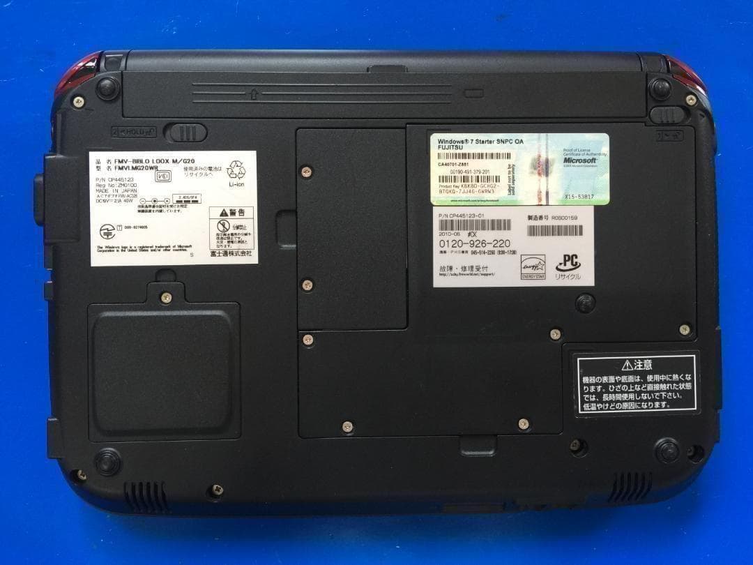 富士通 LOOX M/G20 10.1型 コンパクト 赤/Office/Win