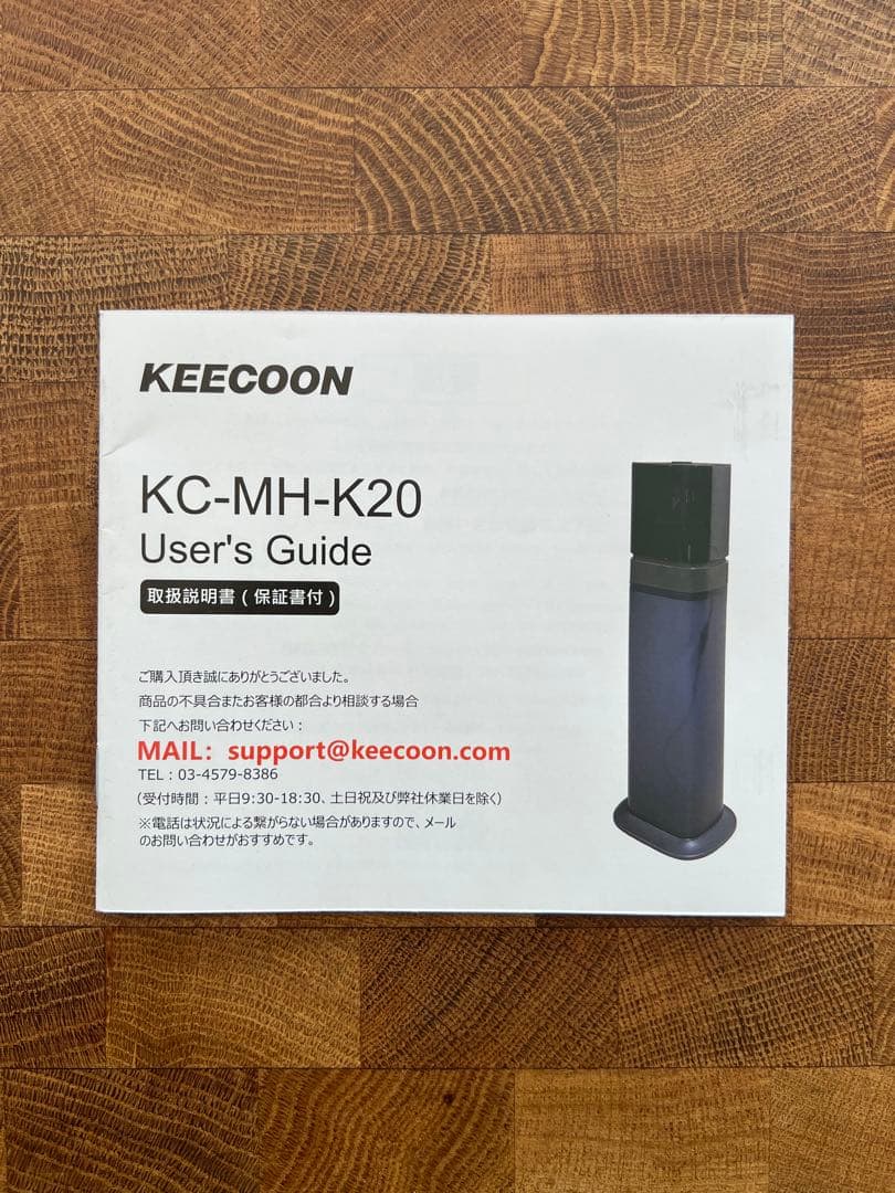 【ほぼ新品】KEECOON 加湿器 大容量 8L 業務用