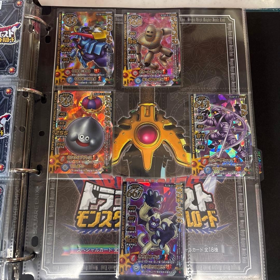 ドラゴンクエスト バトルロード　各種　トレーディングカードセット