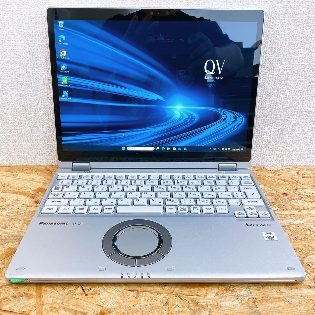 Let's note CF-QV9 第10世代 Core i7 軽量モバイル