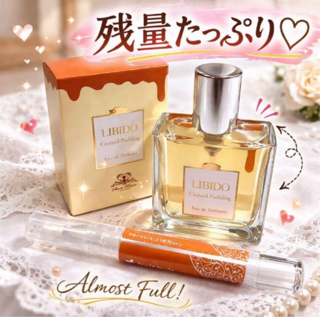 新品2本♡LCラブコスメ プリン香水4本 リビドー＆ヌレヌレ