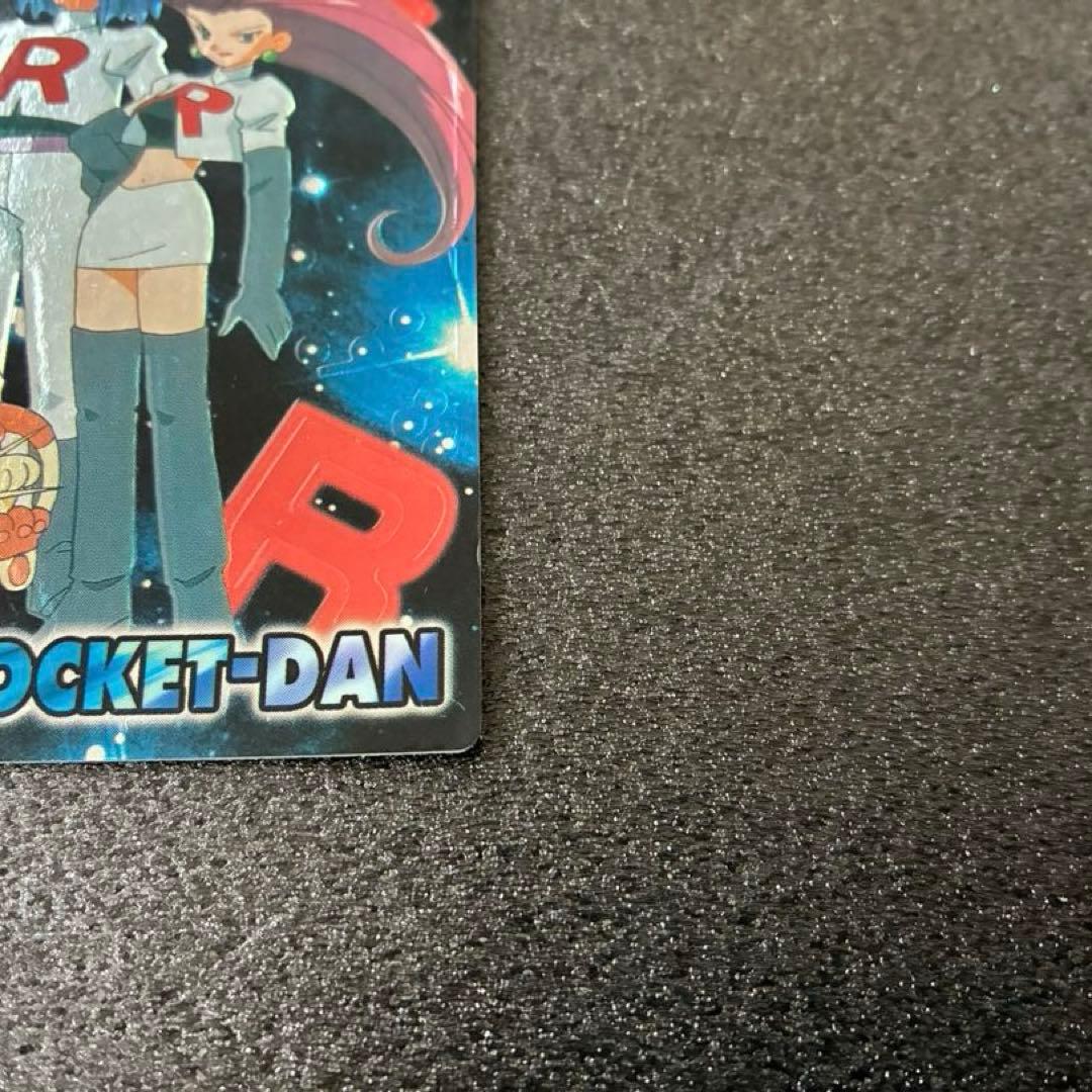 ポケモンゲットカードMeiji 明治　ロケット団 トレーディングカード　ニャース