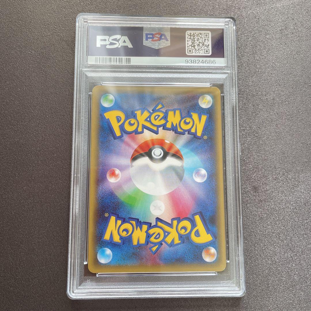 【PSA8】ブースターEX RR ポケきゅん CP3 ポケモン 管理番号 m12