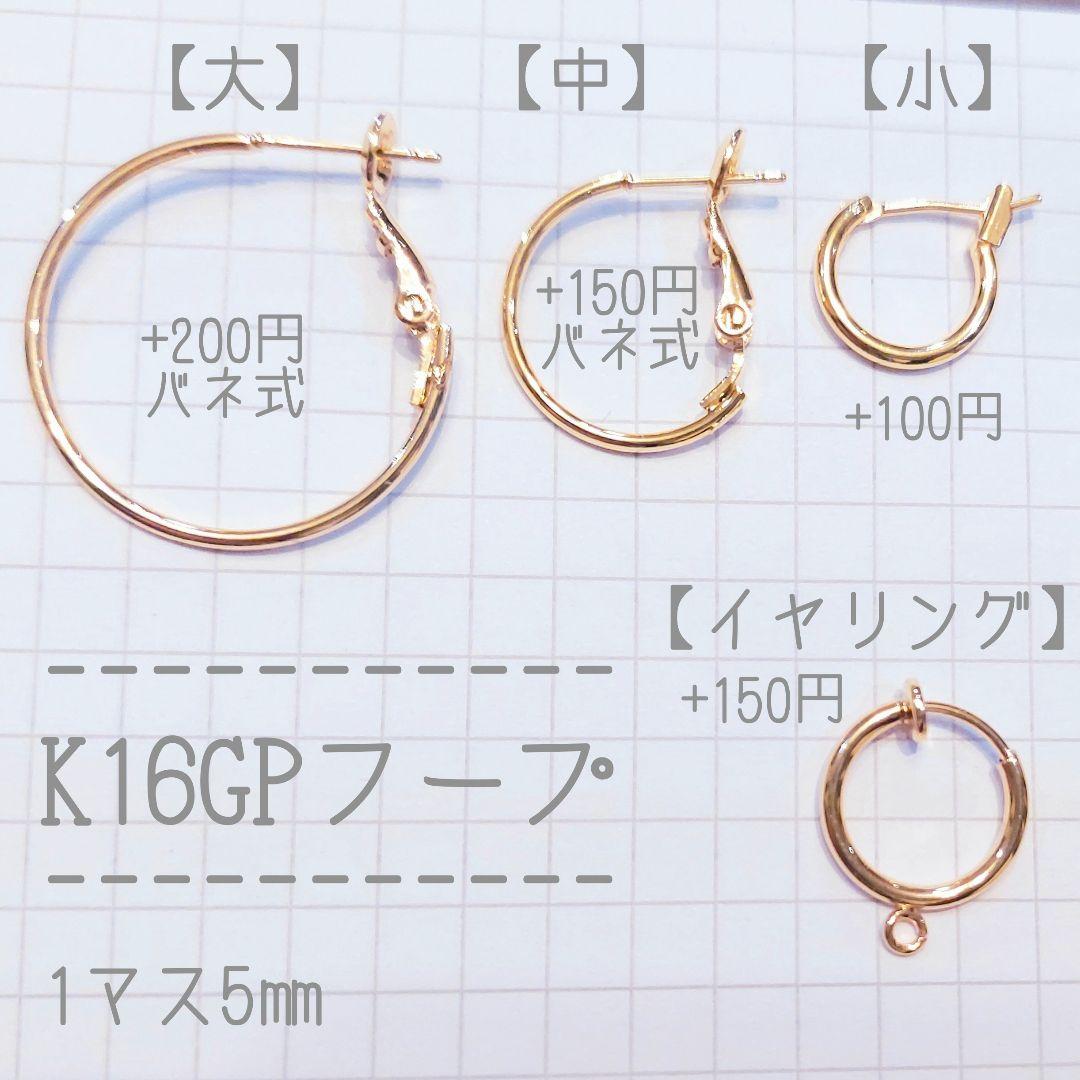 #553－2　K16GP　アメトリン　フラワーバックカービング