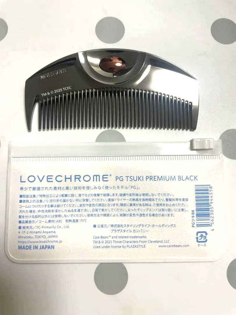 LOVECHROME ラブクロム PGツキ プレミアムブラック ケアベア　プラザ