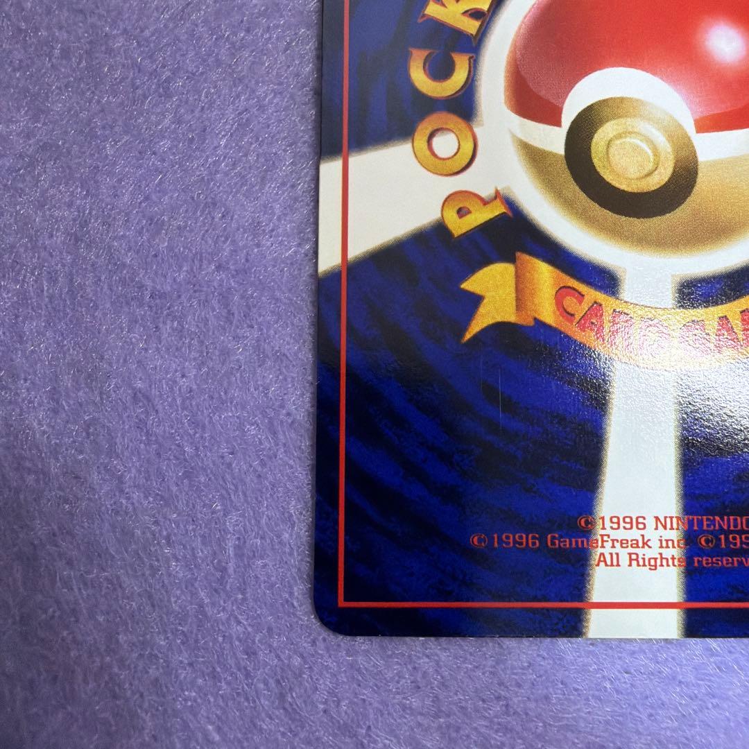 ⭐︎美品）ポケモンカード旧裏　ミュウツー